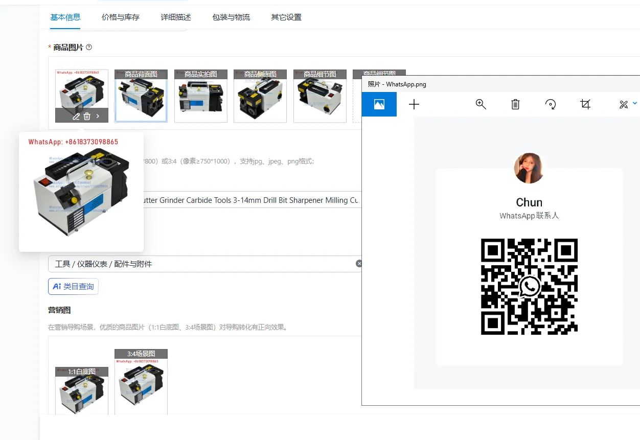 Portable GD-314 Mil…