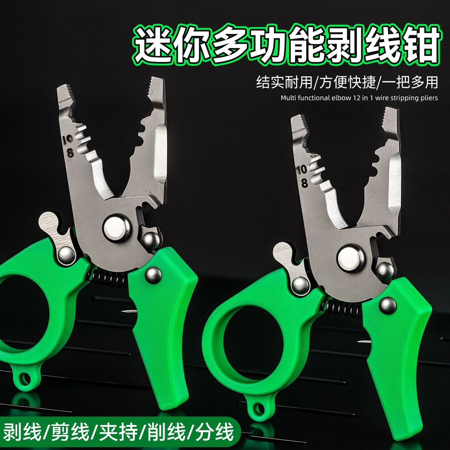New Product with Lock Aluminum Alloy Pliers Mini Pliers Loop Opener String Trimmer Fishing Line Cutting Ring Pliers Tool