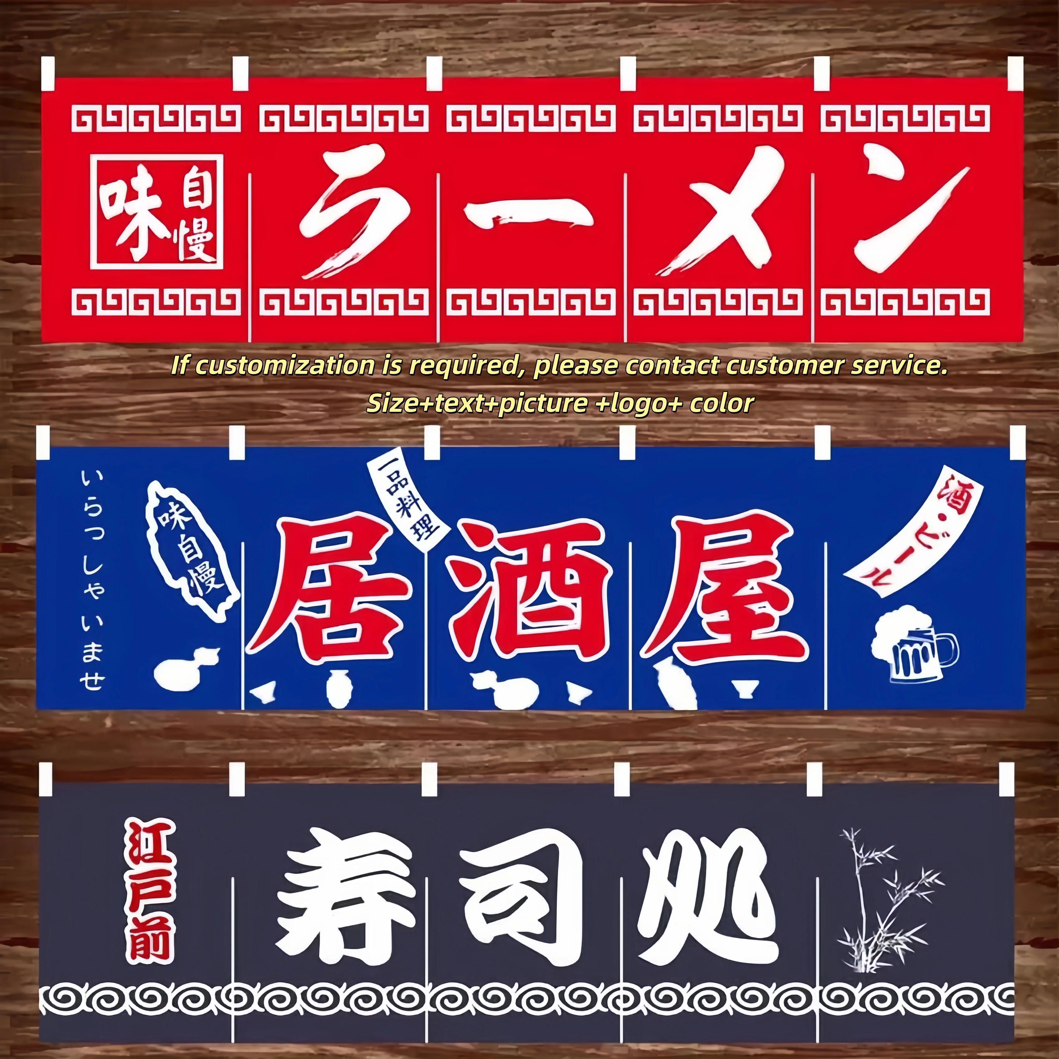 Japanese Style Sushi Shop Horizontal Curtain Fabric Partition Door Curtain for Kitchen Bar Counter Izakaya Restaurant Cafe Teaho