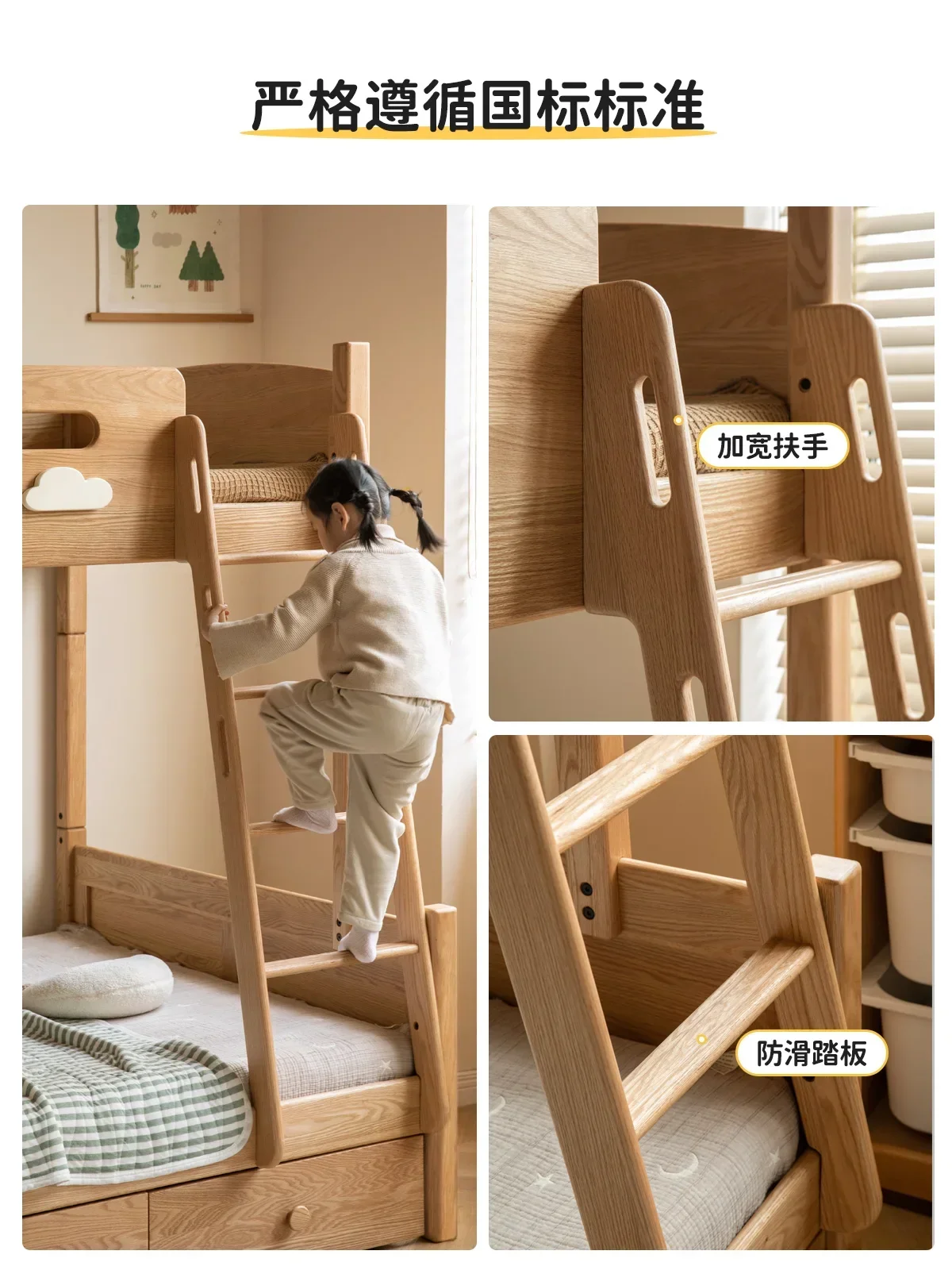 wood language children's bed solid wood upper and lower beds