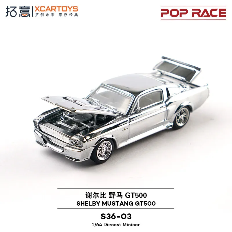 マスタング おもちゃの車 ポップレース Xcartoys マスタング GT500 1:64 (金属