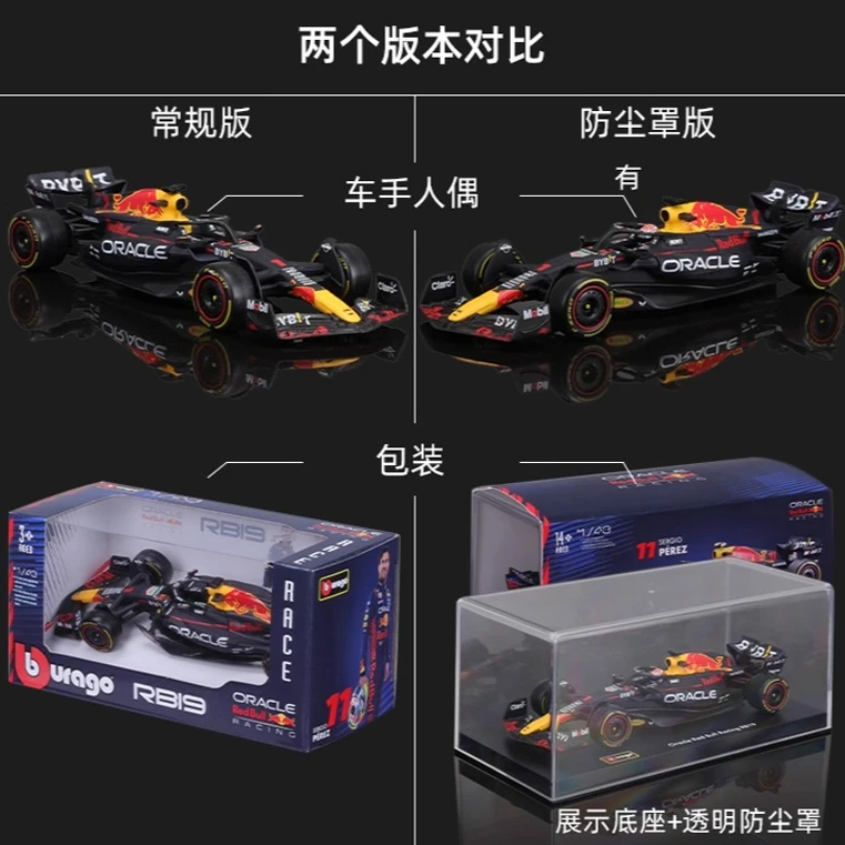 Bburago 1:43 2024 F1 فيراري ماكلارين نموذج مع خوذة سبيكة مصغرة دييكاست صيغة سباق السيارات لعبة MCL38 W15 SF24 RB20 A524