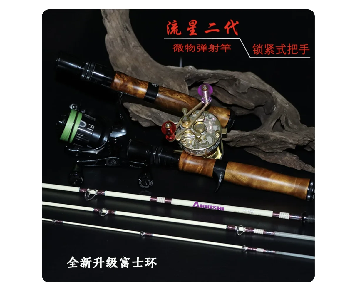 Aioushi Weiwu UL ultra soft fiberglass catapult, solid wood locking handle, multi section portable stream pressure throwing