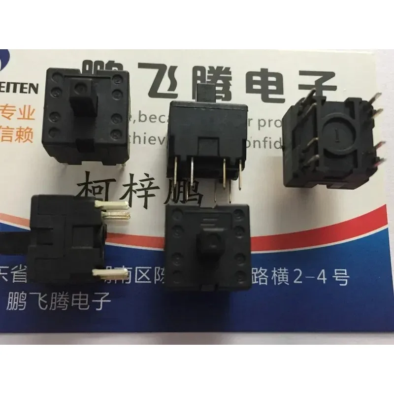 Tactile Switch 15501 12.6*12.6mm Lock-Free Reset Button 8-Pin Dual Path Travel Switch For Electronic Equipment Spare Parts