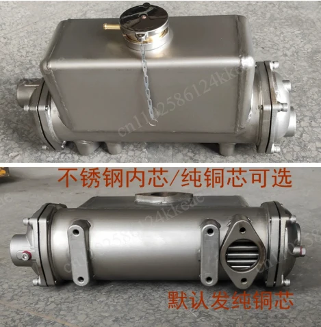304 Stainless Steel Marine Diesel Engine Heat Exchanger CH Series, Water Cooler Thermostat for Sea and Fresh Water