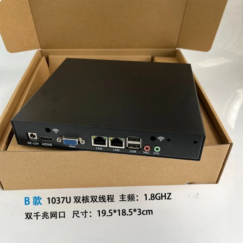 J1900 Dual Gigabit D2550 Dual Network Port Soft Router Industrial Computer Small Computer Studio Intelligent Router
