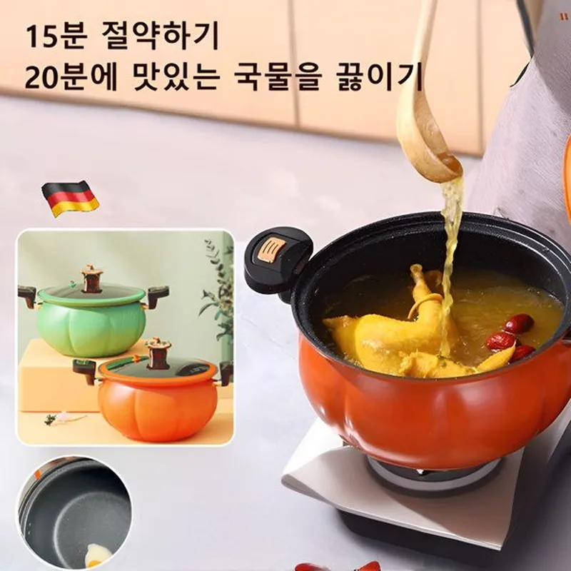 [!] German unpressurized cooker large capacity pressure cooker all-use pumpkin-shaped pot non-stick/for gas and electric container