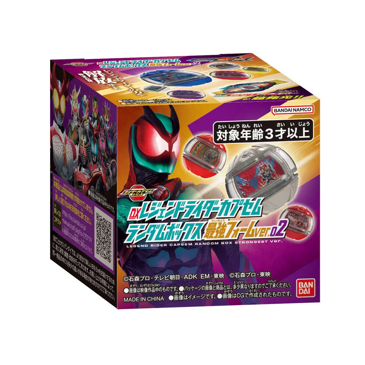 

Коллекционный набор игрушек Bandai Kamen Rider Zzz Dx Rider Final Form Dream Capsule Vol 02 Vol 03 Rainbow Dragon