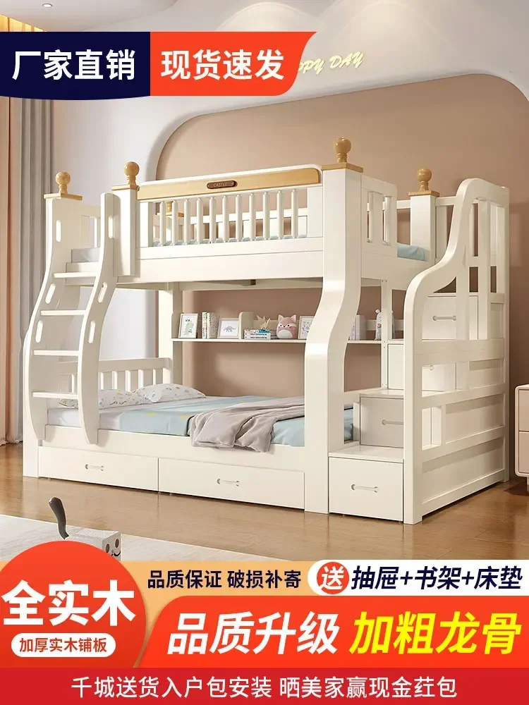 

Solid wood bunk beds, bunk beds, high and low small apartment, all solid wood bunk