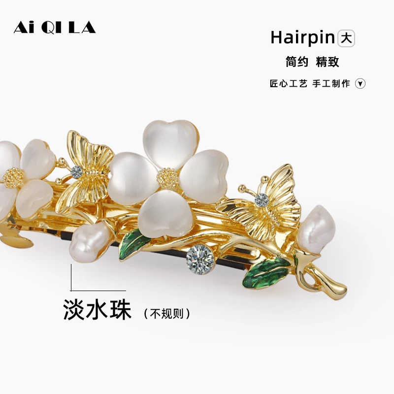 Hxl New Jardin Monet Hair Back Head Clip Horizontal Clip Rhinestone Hairpin