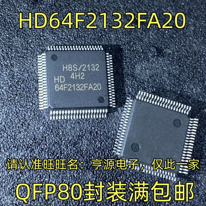 

В наличии, быстрая отгрузка: интегральная микросхема HD64F2132FA20 в корпусе QFP80, гарантия качества, обращайтесь за актуальной информацией о наличии.