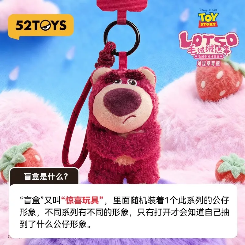 Caja ciega Lotso de 52 juguetes de Disney, serie de corazones de peluche, correa para teléfono, bolsa de juguete de moda, adorno decorativo colgante, regalo de cumpleaños