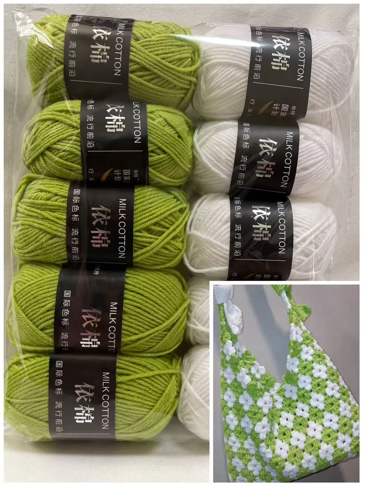 

10pcs Color-blocking Milk Cotton Yarn Combination Crochet Knitting Yarn Set for Handmade DIY Crafts Sweater Scarf Knitting Su