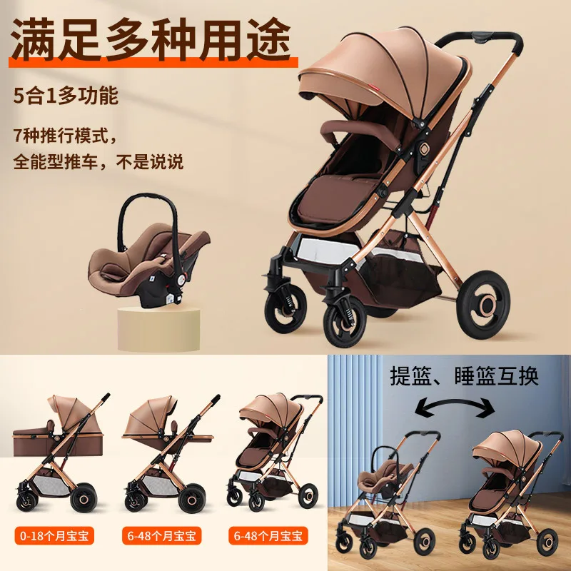 The basket-carrying multi-function stroller can be used to lie down and fold two-way high view baby strollers.