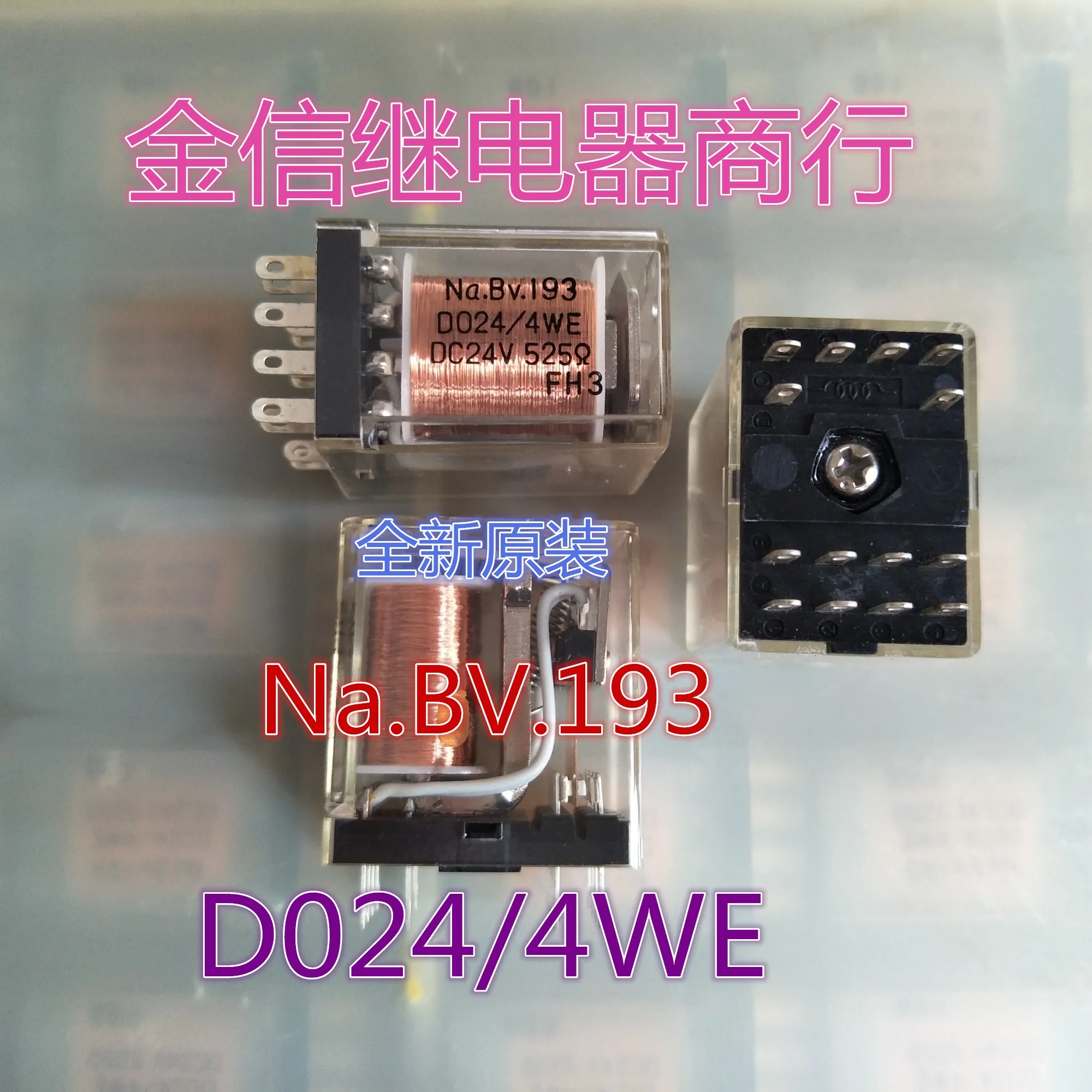

Na.BV.193 D024/4WE/4WA 10PCS