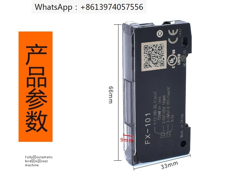 Original FX-101-CC2 FX-102-CC2 FX-501-C2 FX-551-C2 Fiber Optic Digital Amplifier