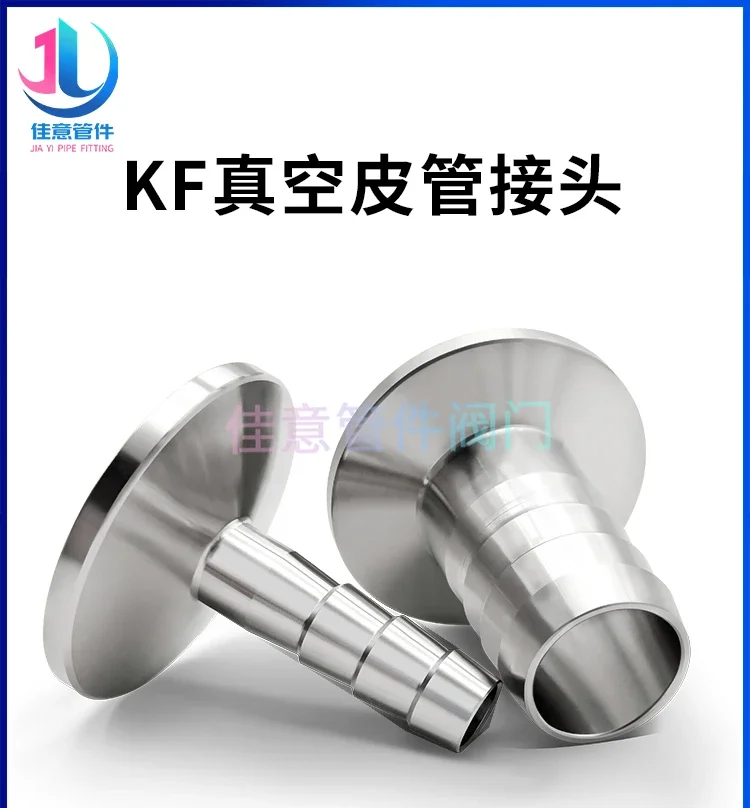 10 Pcs Kf High Vacu… - image