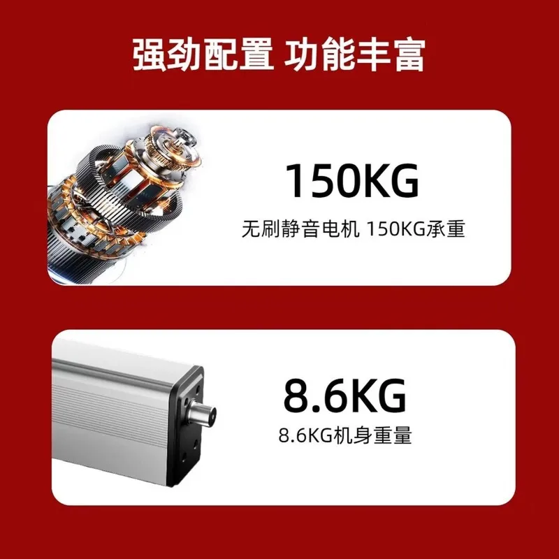 Crank arm type swing door motor electric outdoor waterproof crank arm door opener