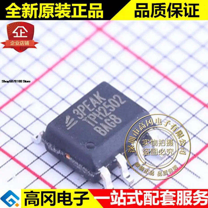 

5 штук TPH2502-SR SOP-8 TPH2502 3peak
