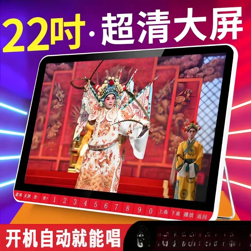 Elderly radio portable small TV without network multi-function listening play large-screen high-definition singing machine