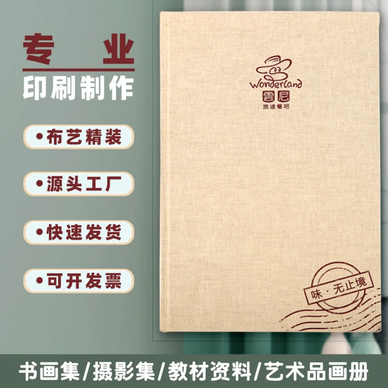 

Custom. Product Manual Fabric Hardcover Book Advertising Color Page Customization Promotional Album Printing Binding Design