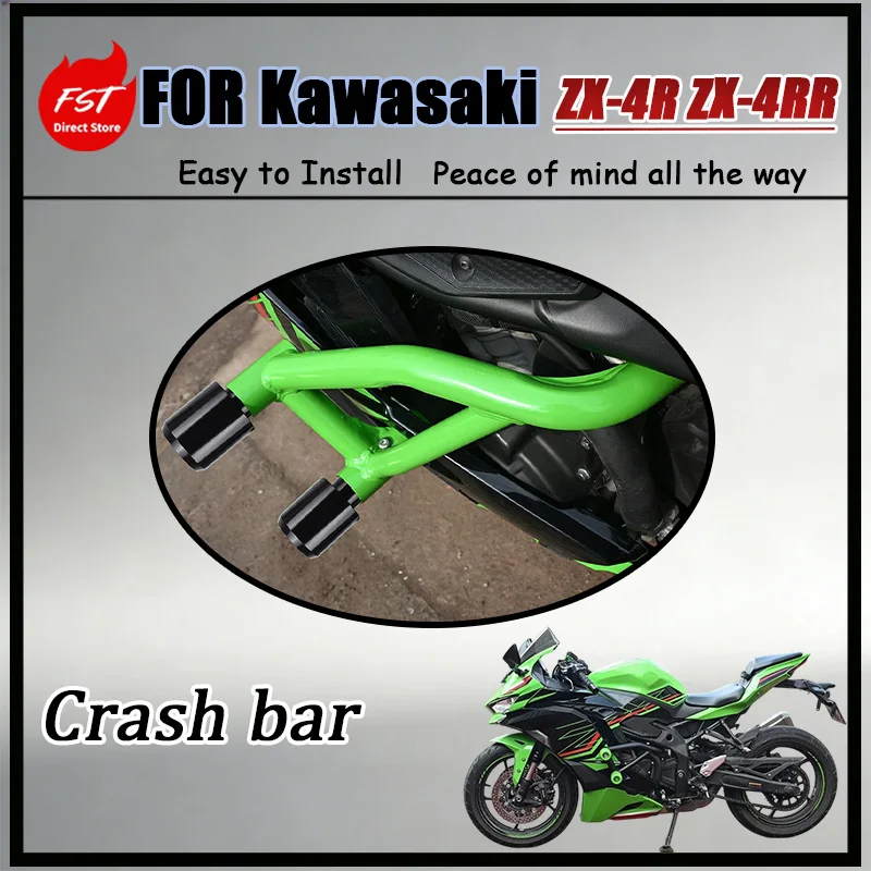 For Kawasaki ZX-4R ZX-4RR One-Piece Crash Bar Motorcycle Safety Gear Replaceable Wear-Resistant Aluminum AntiCrash Rods Flexible