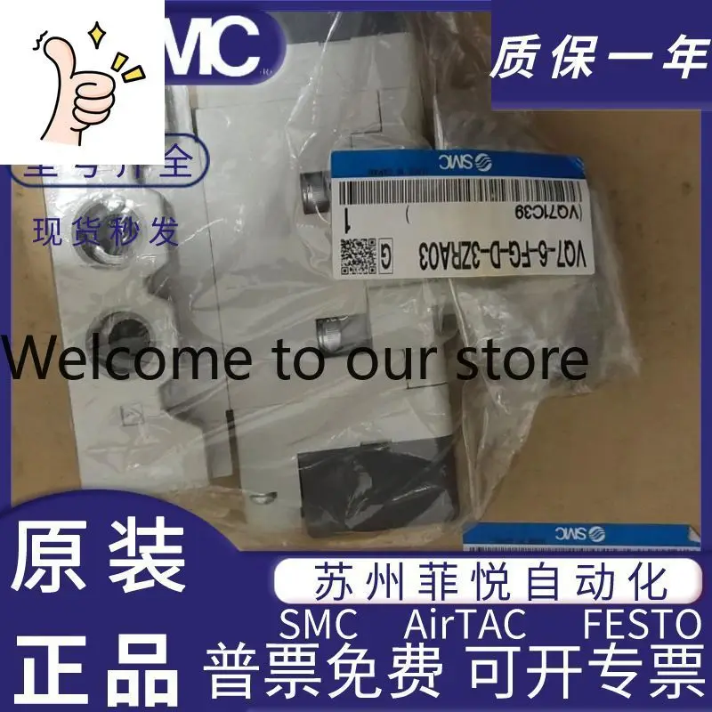 VQ7-8-FG-S-3Z/3NR/F…