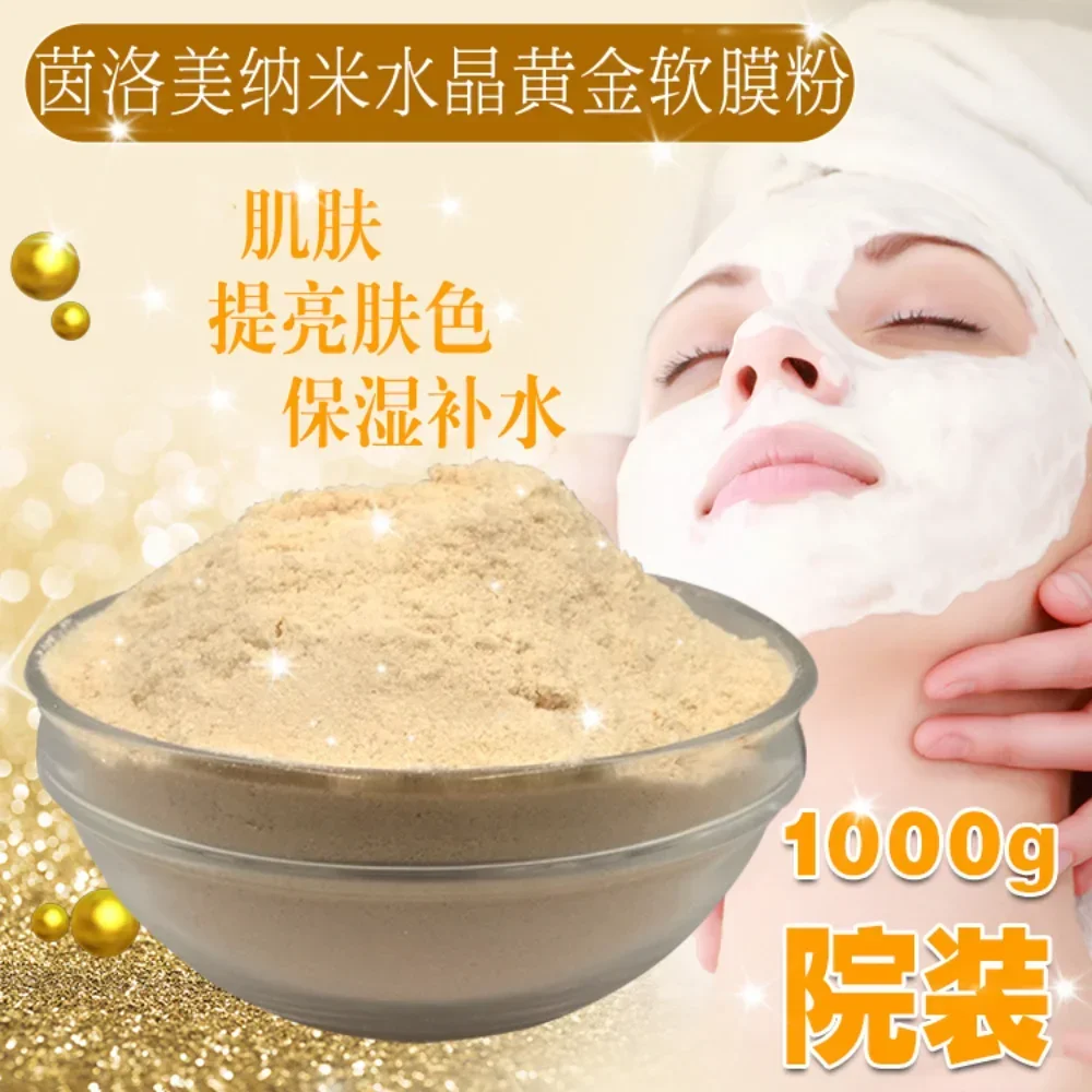 24k Gold Soft Facial Mask Powder Hydration Brighten Skin Tone Anti-wrinkle Firming Natural Pure Mask Powder Anti-aging Skin Care