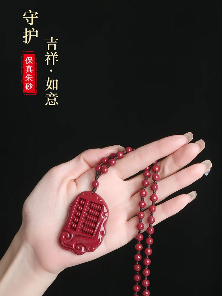 

Miniatures Cinnabar Jade Ruyi Abacus Pendant Necklace Jewellery Chinese Hand-Carved Healing Women Man Luck Gift Sweater Chain