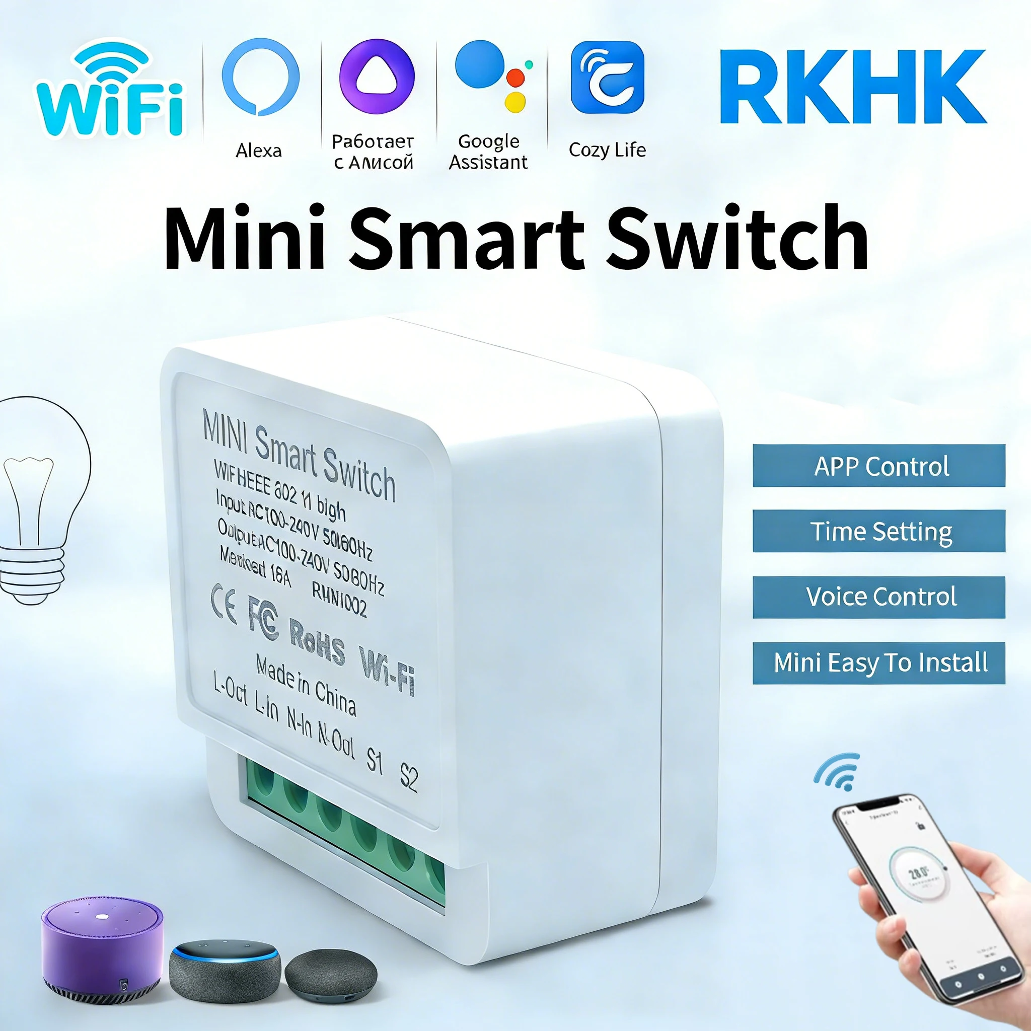 

RKHK 16A Tuya Wi-Fi умные выключатели света 1-групповое управление интеллектуальное реле жизни автоматический выключатель работает с Alexa Google Home