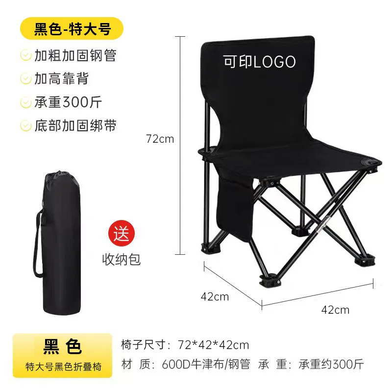 Outdoor folding chair, portable fishing board , Maza art student sketching chair, camping outdoor small