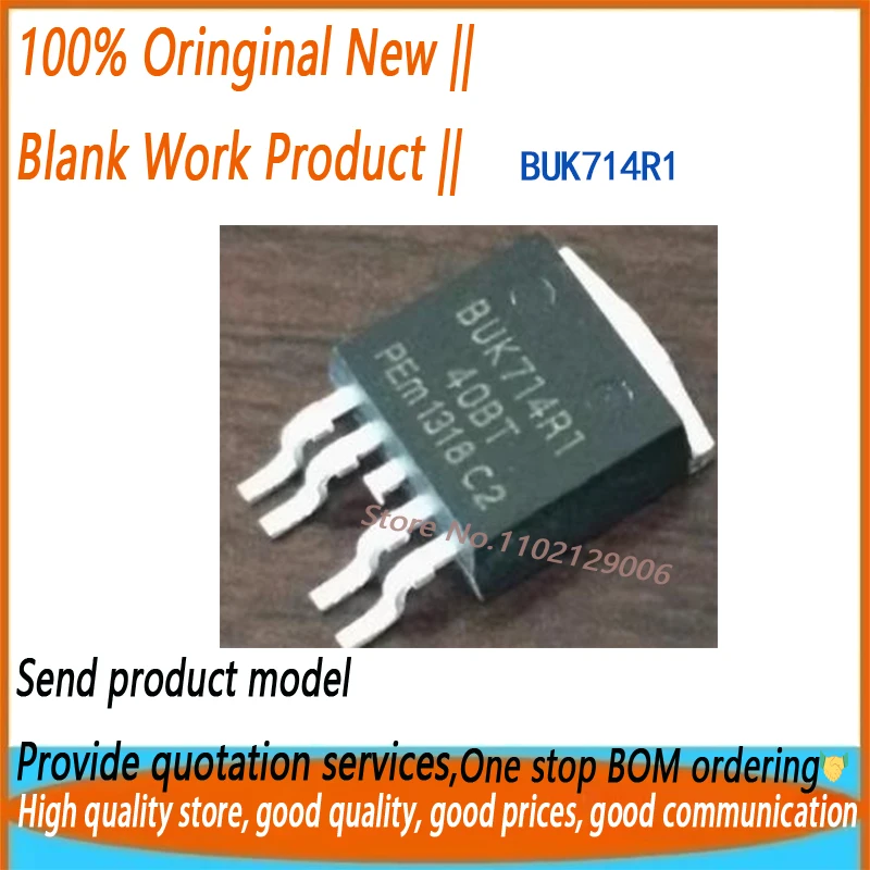 

10 шт. BVS-R002 N52 BUK714R1 MSV90 новый оригинальный