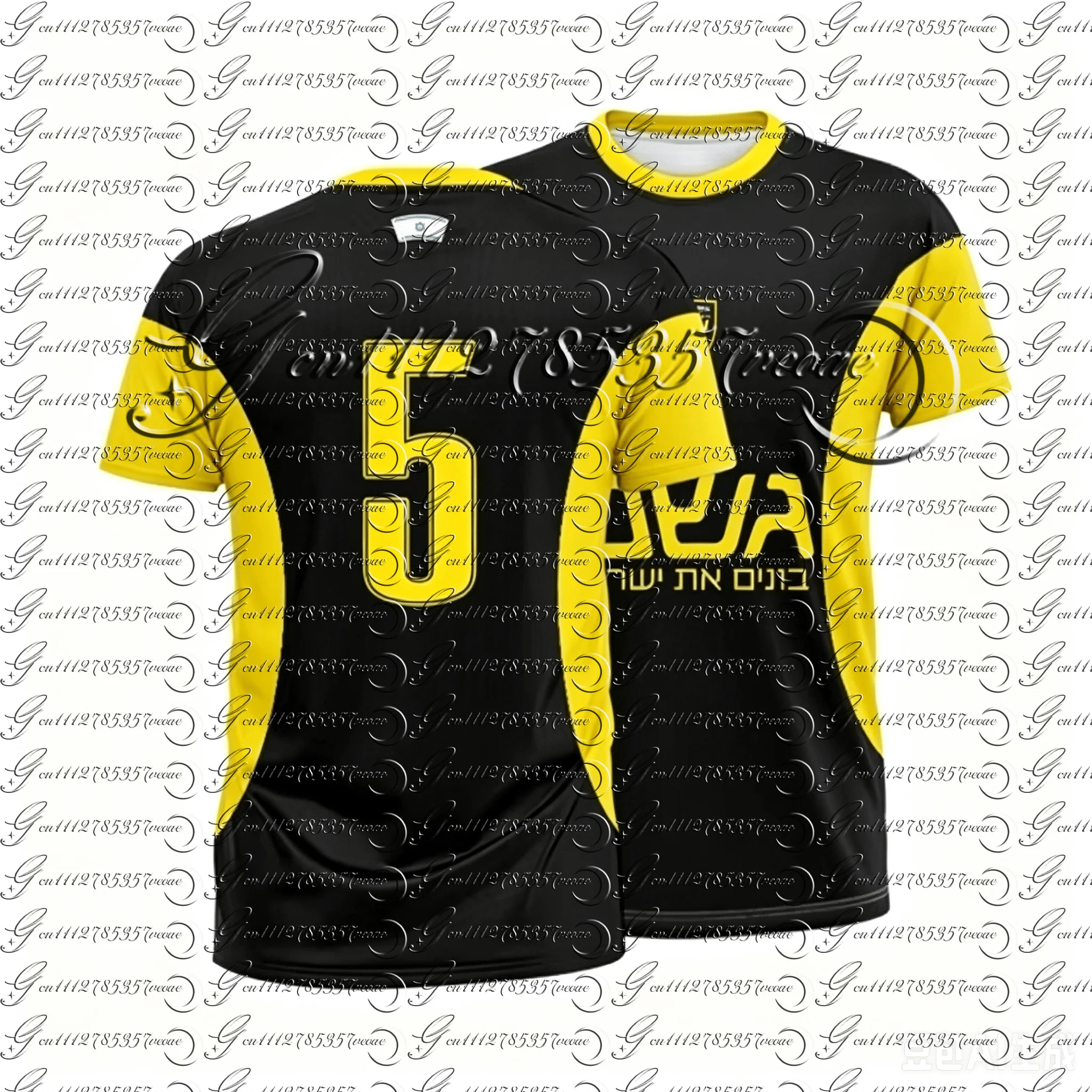 Herren Beita Fußballtrikot NR. 77 Kurzarm-Fußball-T-Shirt für Fans, schnell trocknend, für Spieltraining, Sport, atmungsaktiv, für die ganze Familie – Detail 9