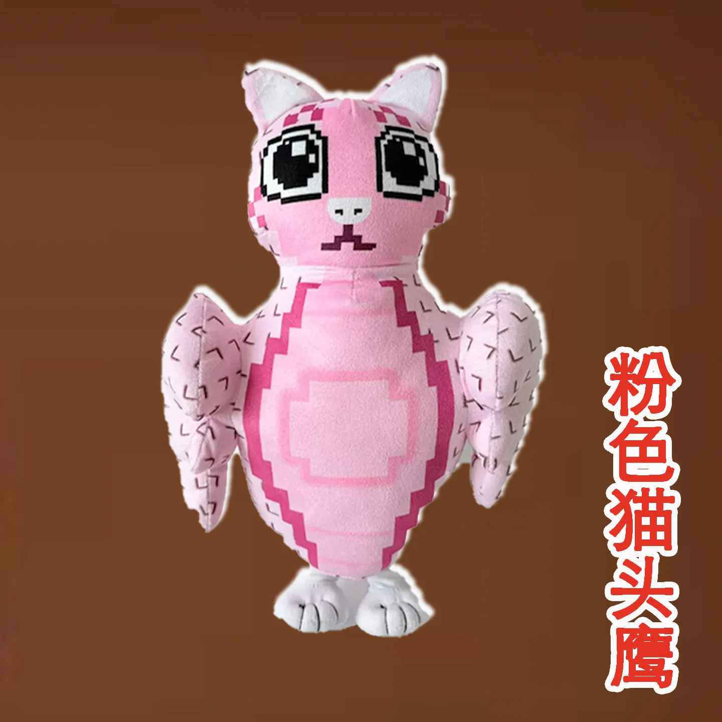 新しいステール・ア・ブレインロット サミー・ジャンデル ぬいぐるみ ホットゲーム周辺グッズ かわいい漫画風ぬいぐるみ No. 9 ハウス ぬいぐるみ おもちゃ ゲーマー ファン ギフト