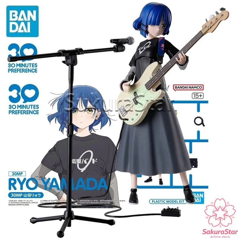 Model Kit Bocchi - 【In stock】Bandai 30MP Bocchi The Rock!