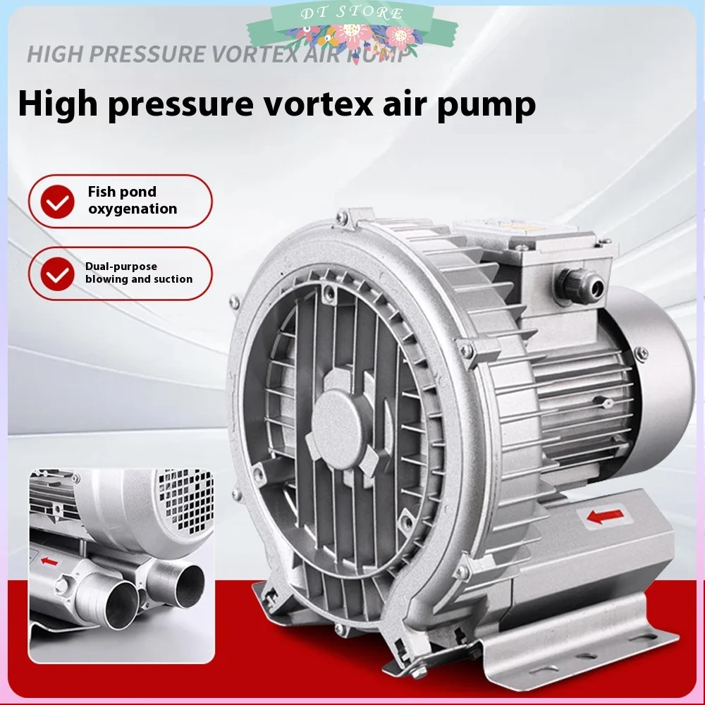 200w Industrial Powerful Blower High Pressure Air Pump Centrifugal Vacuum Pump Vortex Air Vacuum Pump Fish Pond Aerator