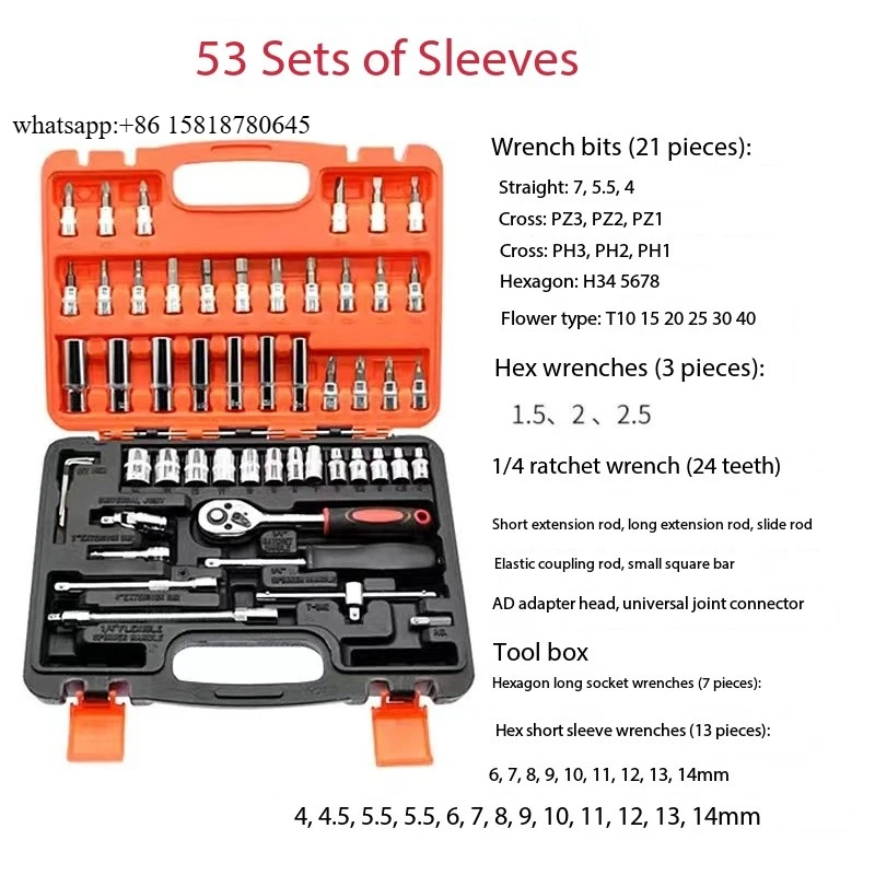 53PCs socket combination tool car and motorcycle repair and modification tool bit combination
