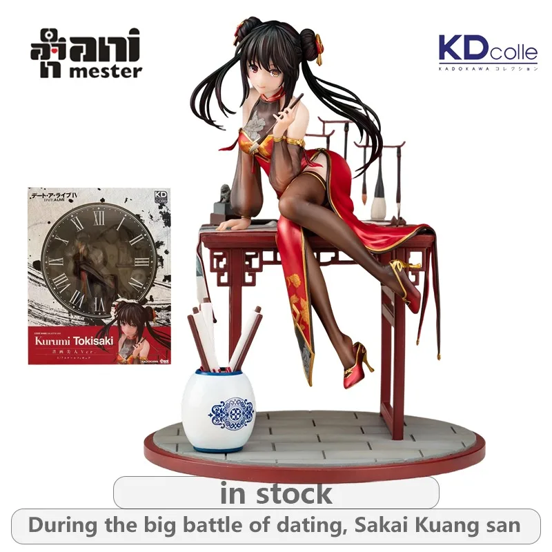

AniMester Original KDcolle Dating Battle Season 4 Series Shizaki Kuang San Anime Not Movable Figure Statue Model Toys Fo Boys