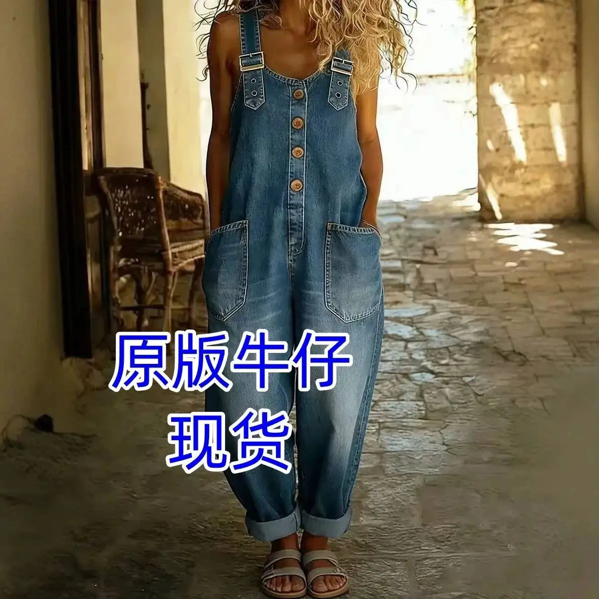

Fashionable Distressed Loose-fitting Women's Casual Denim Jumpsuit With Adjustable Buckles