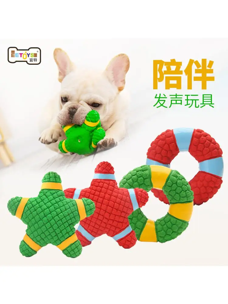 

Latex Toys Sound Interactive Teething Puppy Dog Toys Pet Supplies