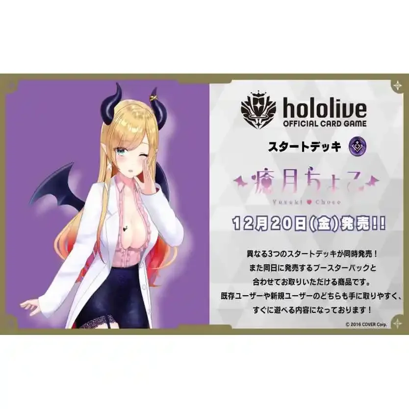 Hololive Virtual YouTuber Activity Game Card Nakiri Ayame Nekomata Okayu Anime Games Pack Special Collection Cards Toys Gifts