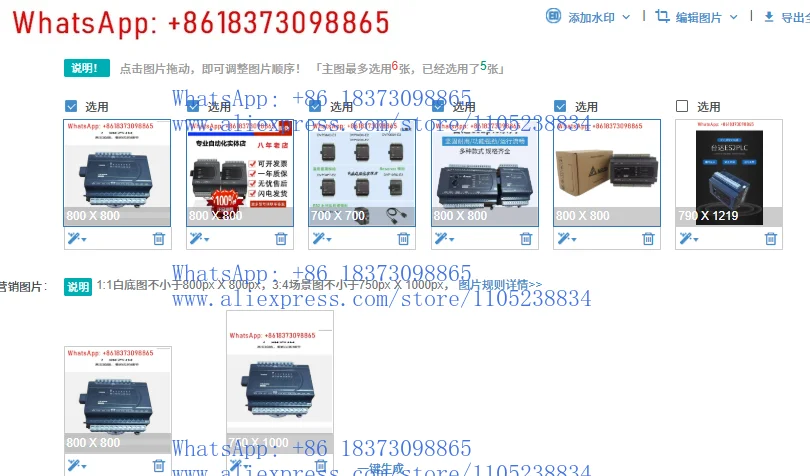 

Расширение ES2/DVP08XN211/16/24/32/XM211N/R/T/08/16XP/24XP/32XP