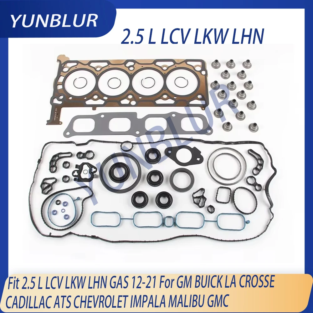 LCV LKW LHN Engine Full Gasket Set Fit 2.5 L GAS 12-21 For GM BUICK LA CROSSE CADILLAC ATS CHEVROLET IMPALA MALIBU GMC 12648979