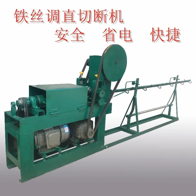 Stainless steel wire broken wire cutting machine cutting straightening machine wire mesh machine counting 2-6mm diameter