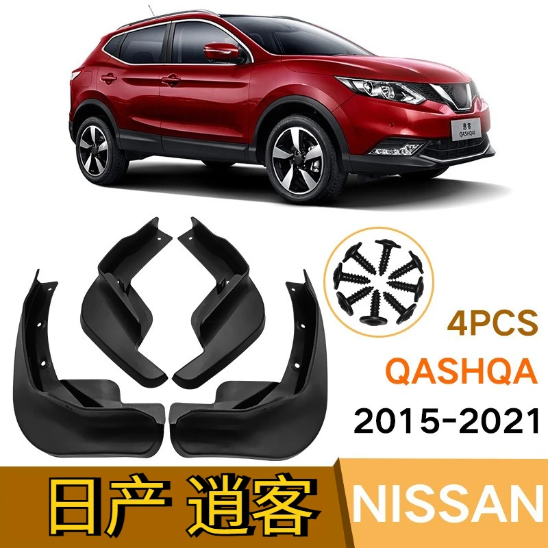 

Car Mud Flaps For Nissan Qashqai 2015-2021 Mudflaps Splash Mudguards Accessories