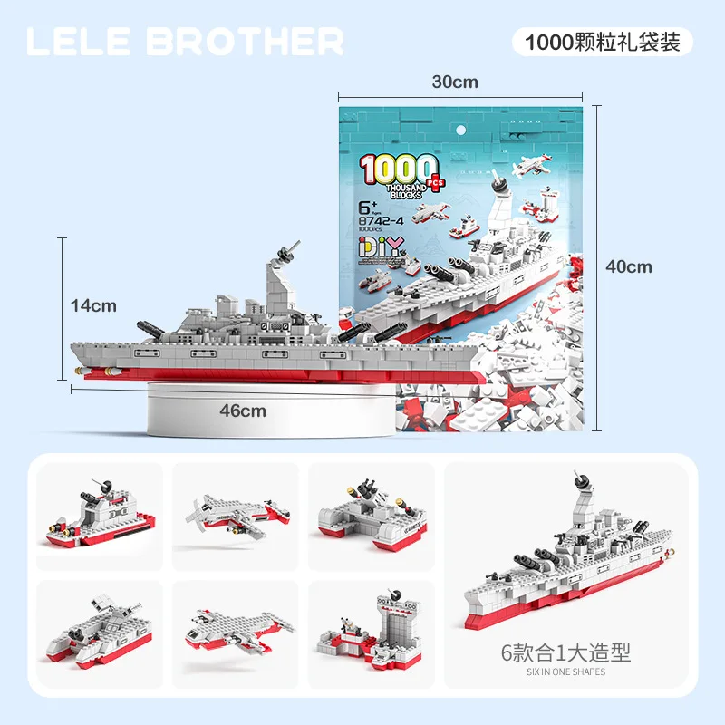 1000 + قطعة، 21 نموذجًا، مجموعة ألغاز مكعبات البناء 6 في 1، مجموعة القرش السعيدة، منزل قلعة الديناصورات العسكرية