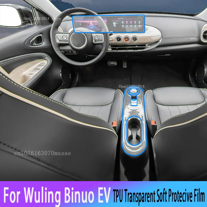 For Wuling binguo Binuo EV 2023-2024 Navigation Sticker  Center Console Gear Panel Screen TPU Car Interior Protective Film