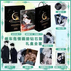 (Not Official Book)Korea Bl Comic Shutline Picture Book Keychain Bookmark Greeting Card Photo Postcard Poster Stand