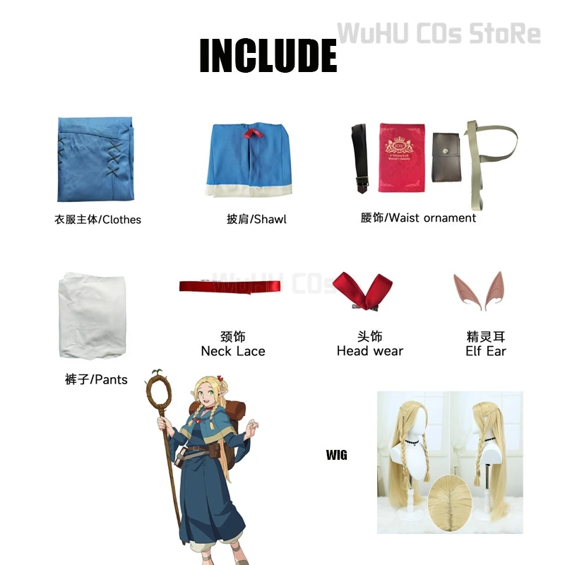 Anime Delicious In Dungeon Marcille Cosplay Costume Marcille Wig Uniform Falin Laios Touden Halloween Party Women Props