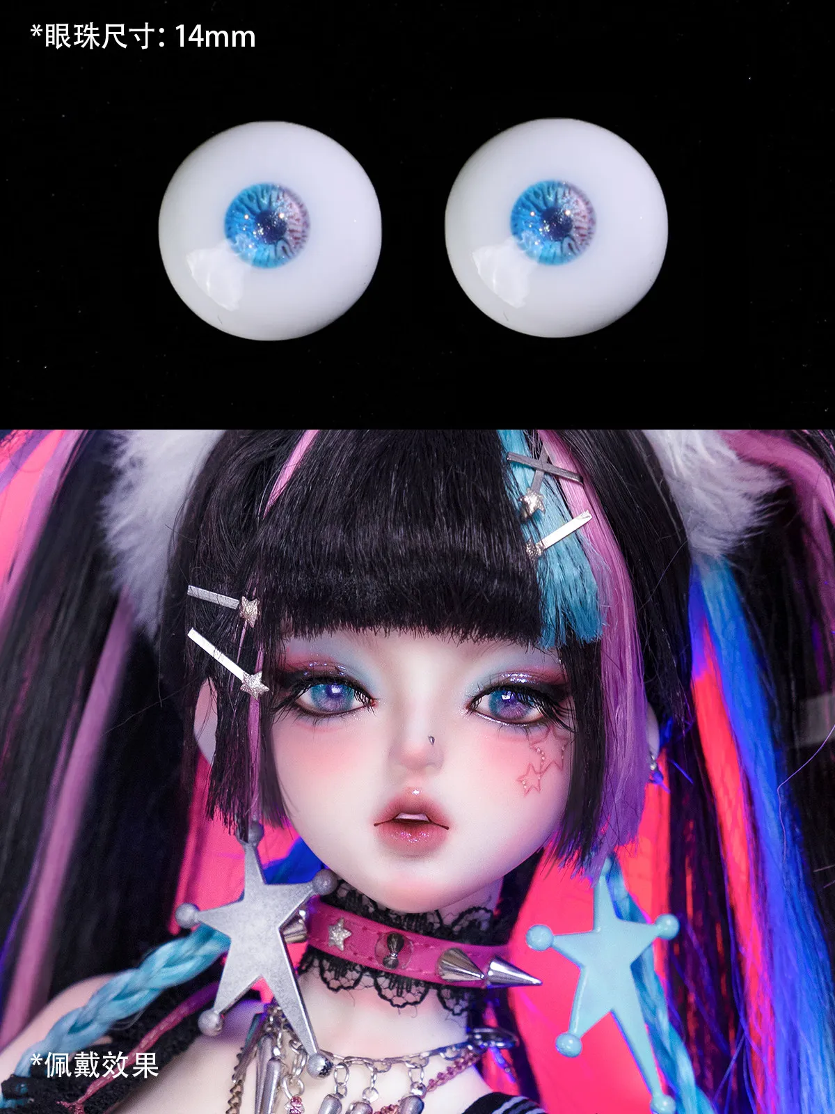 BJD Eyeballs 4 3 6 Points Baby Using Eyeballs 12mm14mm16mm  Exquisite Resin Eyes And Glass Eyes